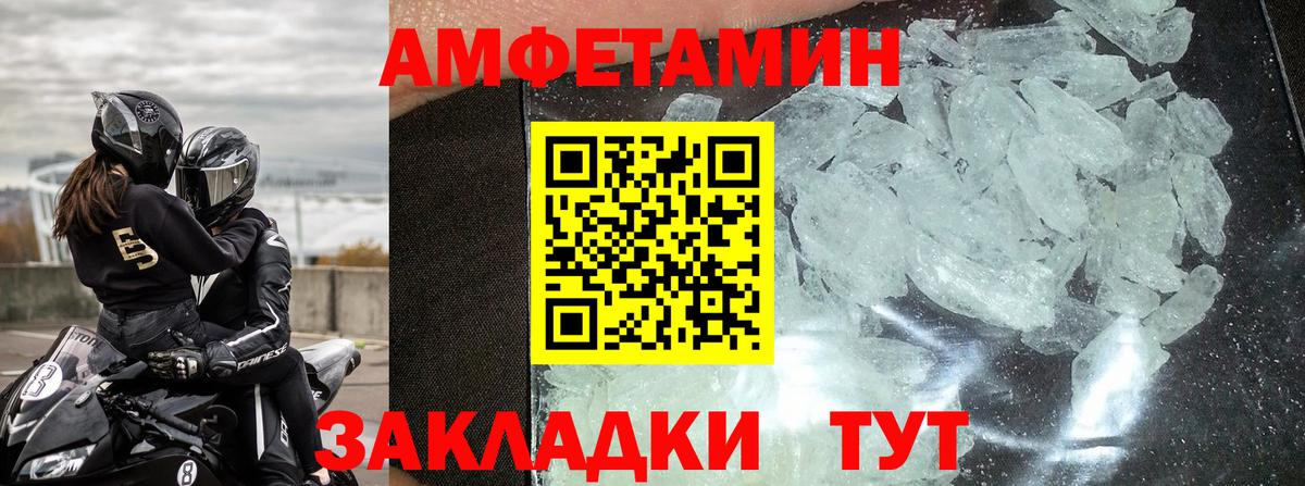 АМФ 98% Острогожск
