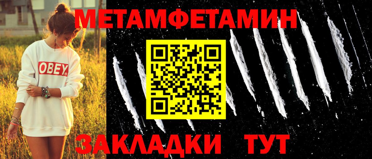 Острогожск  АМФ Premium  Amphetamine  Вход с VPN 