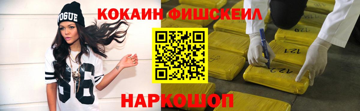 Кокаин Колумбийский Острогожск