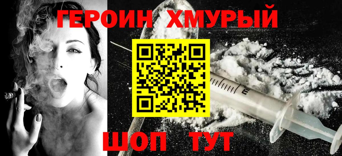 Лсд 25  Бошки Шишки  Острогожск  Вход с VPN  ГАШ  Меф кристаллы 