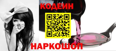 ешки Сланцы