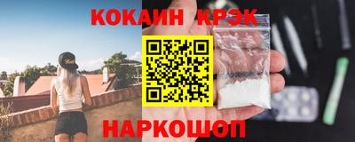 синтетический гашиш Славянск-на-Кубани