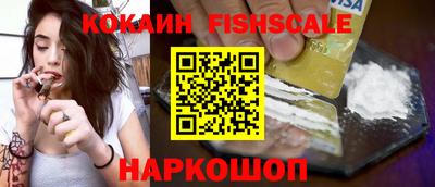 синтетический гашиш Славянск-на-Кубани