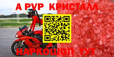 mdpv Северобайкальск