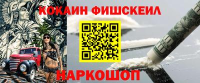 мефедрон VHQ Севастополь
