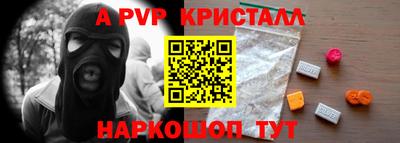 синтетический гашиш Славянск-на-Кубани
