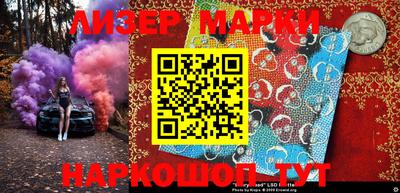 мефедрон VHQ Севастополь