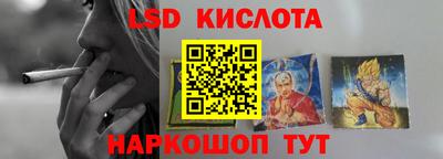 наркотики Свободный