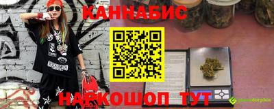 мефедрон VHQ Севастополь