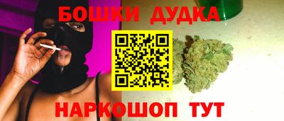 ешки Сланцы