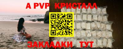 мефедрон VHQ Севастополь