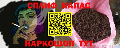 мефедрон VHQ Севастополь