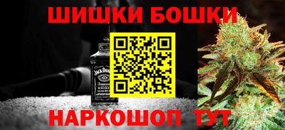 синтетический гашиш Славянск-на-Кубани