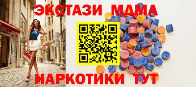 мефедрон VHQ Севастополь