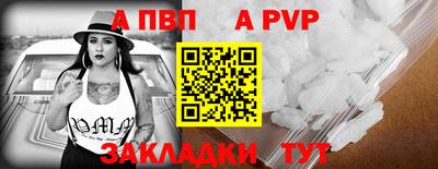 мефедрон VHQ Севастополь