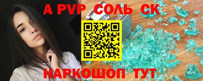 наркотики Свободный