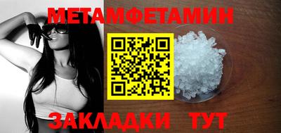 mdpv Северобайкальск
