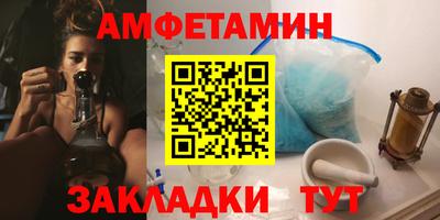 мефедрон VHQ Севастополь
