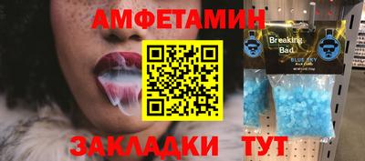 синтетический гашиш Славянск-на-Кубани