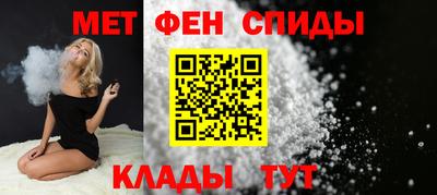 мефедрон VHQ Севастополь