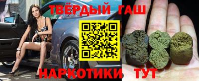 мефедрон VHQ Севастополь