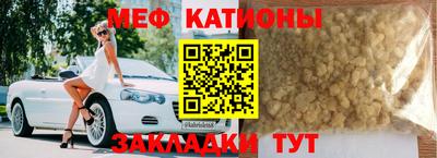 ешки Сланцы
