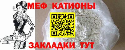 ешки Сланцы