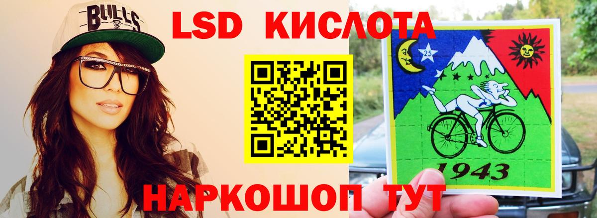 LSD-25 экстази кислота  Вход с VPN  ЛСД экстази ecstasy  Острогожск 
