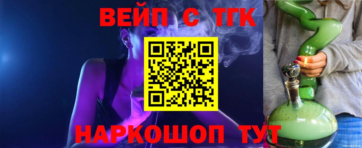 hydra ссылки  наркошоп  Острогожск  Вход с VPN  Дистиллят ТГК концентрат 