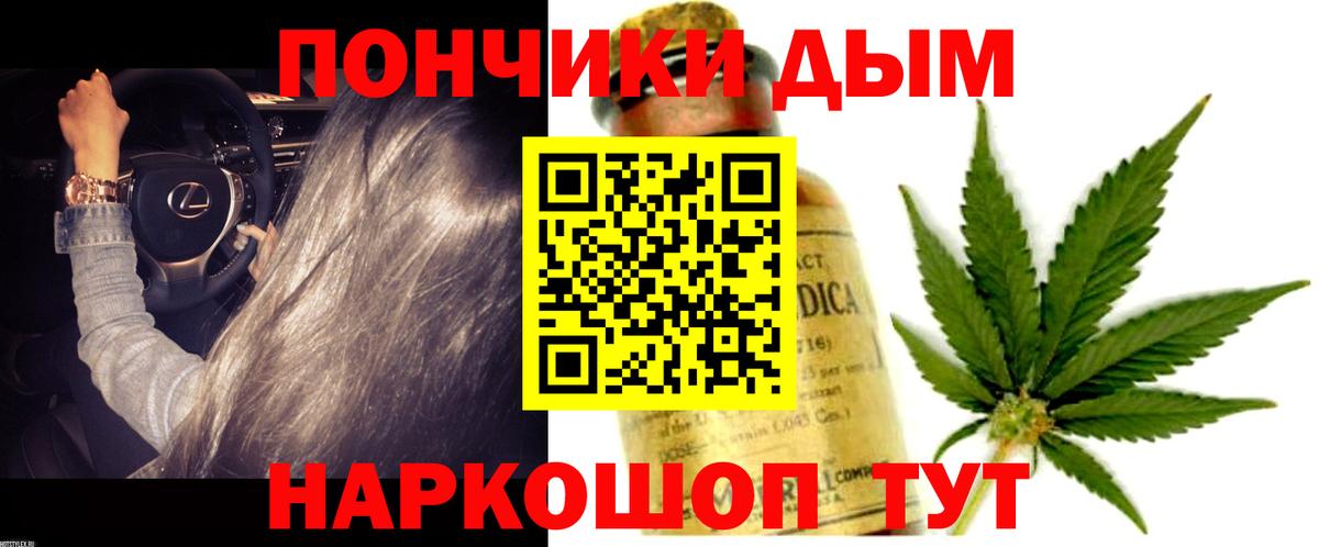 Бошки марихуана марихуана  Вход с VPN  Острогожск  Канабис OG Kush  Конопля Bruce Banner 